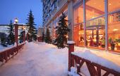 Туры в отель THE FOREST AKAN TSURUGA RESORT