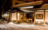 Туры в отель Oyado Kiyomizuya