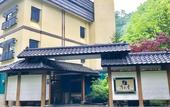 Туры в отель Oyado Kiyomizuya
