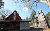 Туры в отель APA Hotel Karuizawa Ekimae Karuizawaso