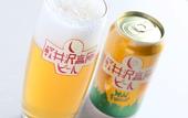 Туры в отель APA Hotel Karuizawa Ekimae Karuizawaso