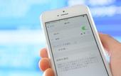 Туры в отель APA Hotel Karuizawa Ekimae Karuizawaso