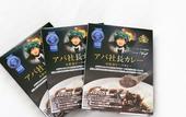 Туры в отель APA Hotel Karuizawa Ekimae Karuizawaso