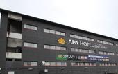Туры в отель APA Hotel Karuizawa Ekimae Karuizawaso