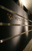 Туры в отель Hotel Vista Kumamoto Airport