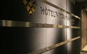 Туры в отель Hotel Vista Kumamoto Airport