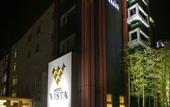Туры в отель Hotel Vista Kumamoto Airport