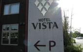 Туры в отель Hotel Vista Kumamoto Airport
