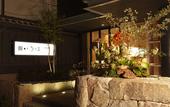 Туры в отель Itsukushima Iroha