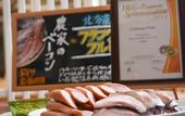 Туры в отель Imagine Hotel & Resort Hakodate