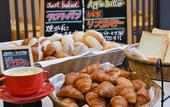 Туры в отель Imagine Hotel & Resort Hakodate