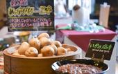 Туры в отель Imagine Hotel & Resort Hakodate