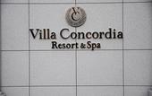 Туры в отель Villa Concordia Resort & Spa