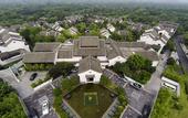 Туры в отель Banyan Tree Hangzhou