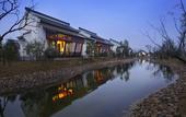 Туры в отель Banyan Tree Hangzhou