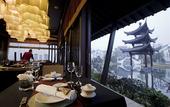 Туры в отель Banyan Tree Hangzhou