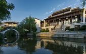 Туры в отель Banyan Tree Hangzhou