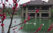 Туры в отель Narada Resort & Spa Liangzhu