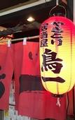 Туры в отель APA Hotel Nagasaki Ekiminami