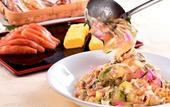Туры в отель Crowne Plaza ANA Nagasaki Gloverhill by IHG