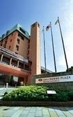 Туры в отель Crowne Plaza ANA Nagasaki Gloverhill by IHG