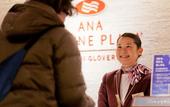 Туры в отель Crowne Plaza ANA Nagasaki Gloverhill by IHG