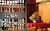 Туры в отель Crowne Plaza ANA Nagasaki Gloverhill by IHG