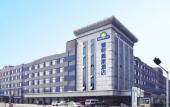 Туры в отель Vienna International Hotel(Qingdao Liuting Airport High Speed Railway North Station)