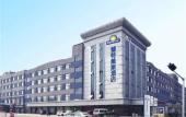 Туры в отель Vienna International Hotel(Qingdao Liuting Airport High Speed Railway North Station)