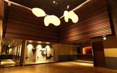 Туры в отель Niseko Konbu Onsen Tsuruga Besso Moku No Sho