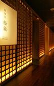 Туры в отель Niseko Konbu Onsen Tsuruga Besso Moku No Sho