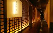 Туры в отель Niseko Konbu Onsen Tsuruga Besso Moku No Sho