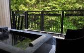 Туры в отель Niseko Konbu Onsen Tsuruga Besso Moku No Sho