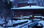 Туры в отель Niseko Konbu Onsen Tsuruga Besso Moku No Sho