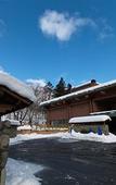 Туры в отель Niseko Konbu Onsen Tsuruga Besso Moku No Sho