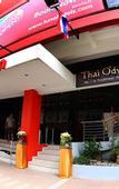 Туры в отель Easy Planet Hat Yai