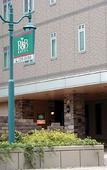 Туры в отель Washington R&B Hotel Kanazawa-eki Nishiguchi