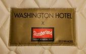 Туры в отель Sendai Washington Hotel