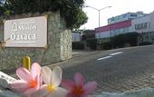 Туры в отель Hotel Mision Oaxaca