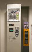 Туры в отель Shimonoseki Station West Washington Hotel Plaza