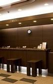Туры в отель Hotel Route - Inn Hofu Ekimae