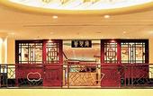 Туры в отель Jinling Mandarin Garden Hotel Nanjing