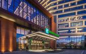 Туры в отель Holiday Inn NANJING QINHUAI SOUTH SUITES by IHG