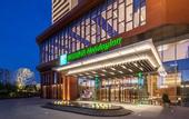 Туры в отель Holiday Inn NANJING QINHUAI SOUTH SUITES by IHG