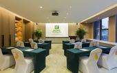 Туры в отель Holiday Inn NANJING QINHUAI SOUTH SUITES by IHG