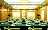 Туры в отель Jing Du Yuan Hotel