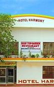 Туры в отель Hotel Harmony