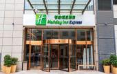 Туры в отель Holiday Inn Express CHANGZHOU CENTER by IHG