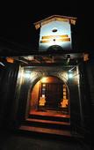 Туры в отель Hotel Antiguo Camino