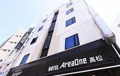 Туры в отель Hotel Area One Takamatsu